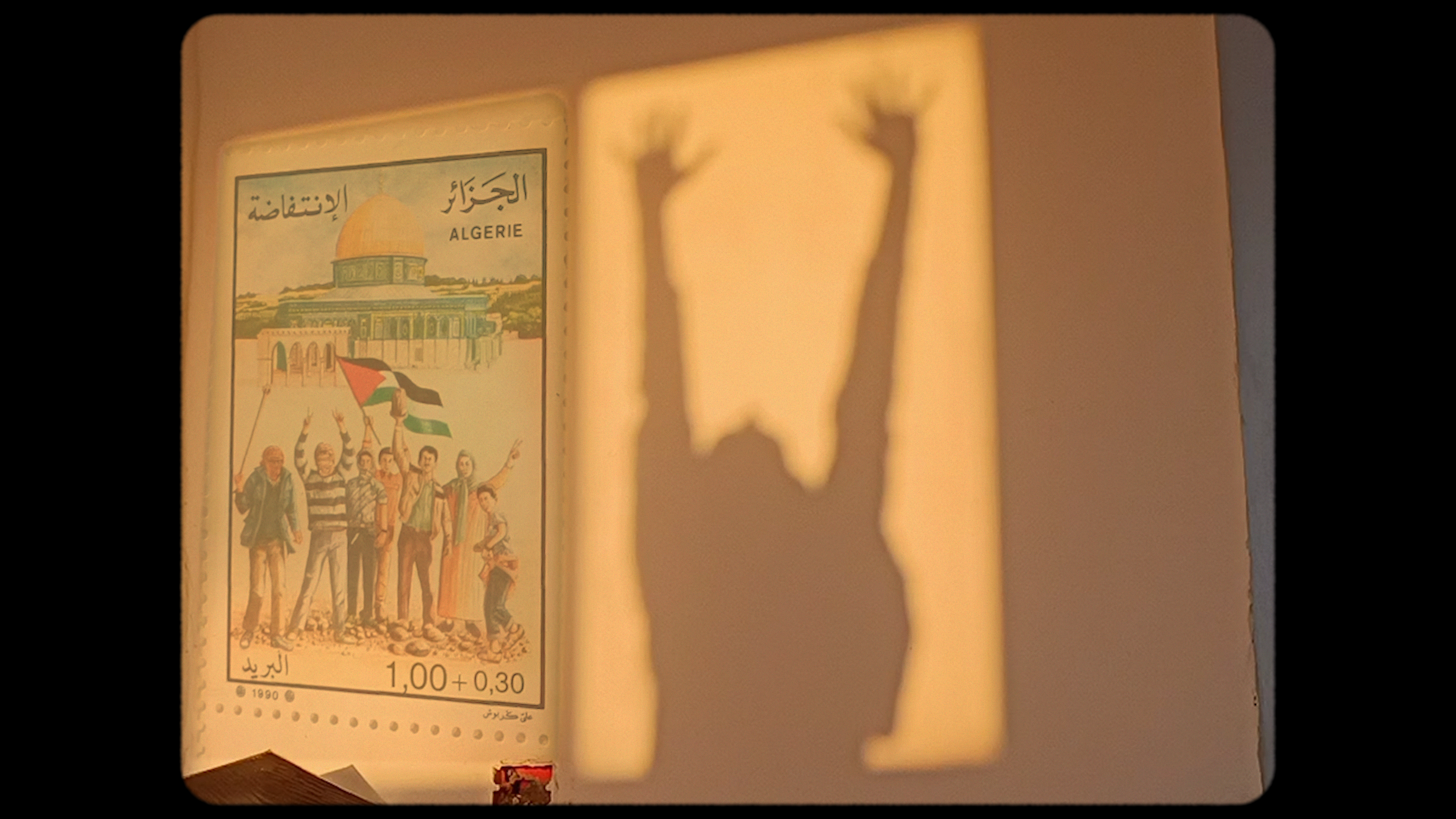 Still 1 from METANOÏA